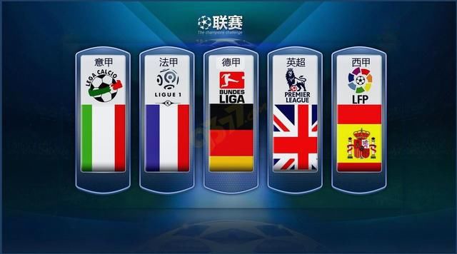 赛季转折点